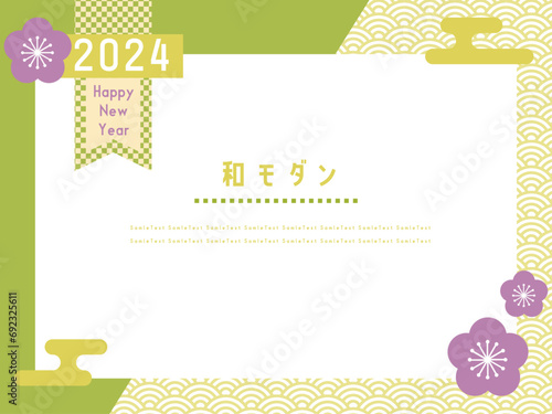 モダンでかわいい和風の背景テンプレート21　2024年梅柄