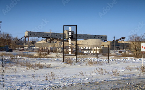 Russia Saratov region February 6, 2010: Ivanteevsky stone quarry on a winter sunny day. text in Russian:Ivanteevsky stone quarry photo