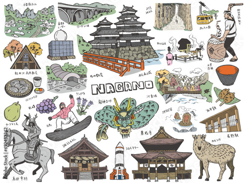 NAGANO JAPAN Illustration