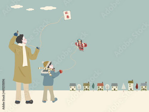 凧揚げをする親子のポストカード　日本のお正月の風景　休日の親子
