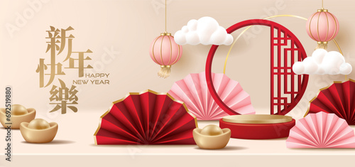Chinese new year banner for product demonstration. Red pedestal or podium with folding fans, ingots and lanterns on beige background. Translation: Happy new year. photo