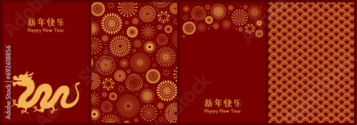 2024 Lunar New Year dragon poster, banner collection with fireworks, traditional patterns, Chinese text Happy New Year, gold on red. Holiday card design. Hand drawn vector illustration. Flat style
