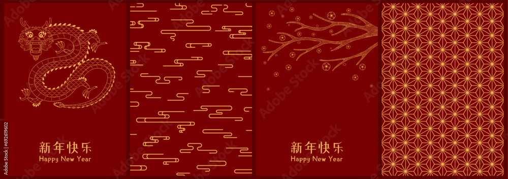 2024 Lunar New Year dragon poster, banner collection with clouds, traditional patterns, Chinese text Happy New Year, gold on red. Holiday card design. Hand drawn vector illustration. Line art style - obrazy, fototapety, plakaty 