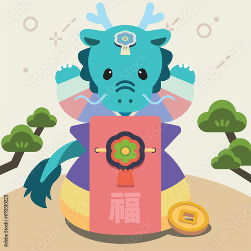 Illustration of the Year of the Dragon