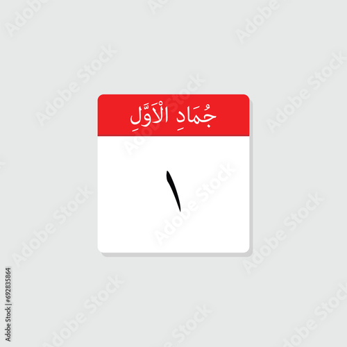 01 Jumada al-Ula icon with white background, calender icon photo