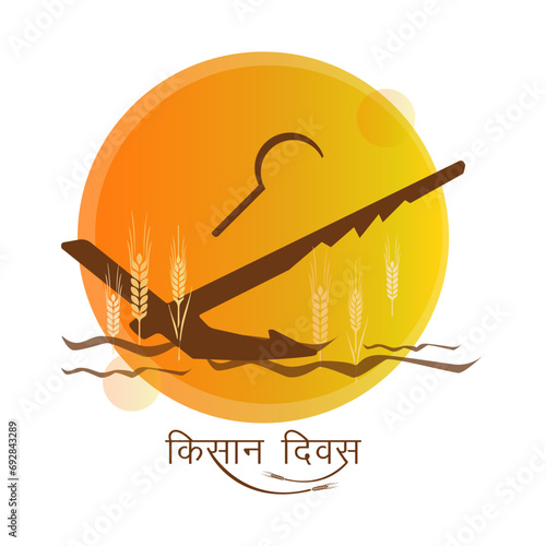 The National Farmers Day in India is also known as Kisan Diwas in Hindi. Vector, illustration.