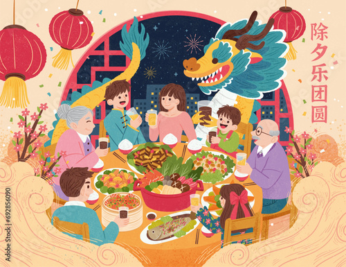 Happy family reunion on CNY card