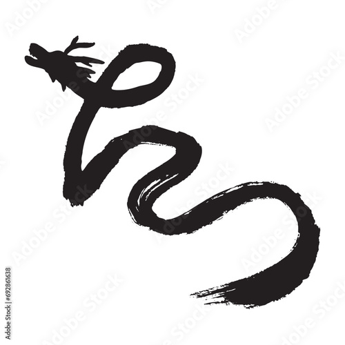 筆文字の手書きの墨で描いた「たつ」の形の龍のイラスト 辰年年賀状素材