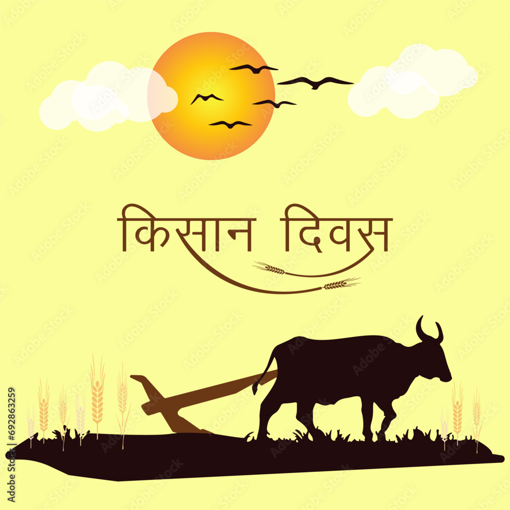 The National Farmers Day in India is also known as Kisan Diwas in Hindi