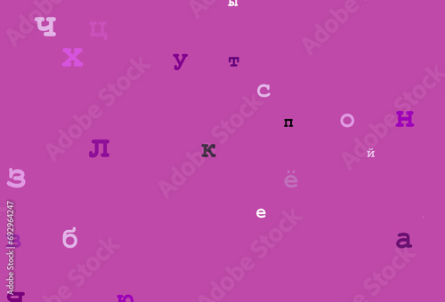 Light blue, yellow vector layout with latin alphabet.