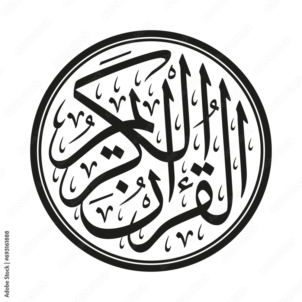 Arabic Calligraphy of 