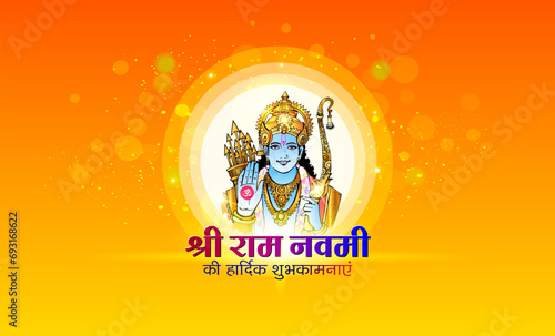 Lord Rama. Vector illustration of Happy Rama Navami festival. Worship of Shree Ram Navami. Indian hindu god Shri ram puja.
