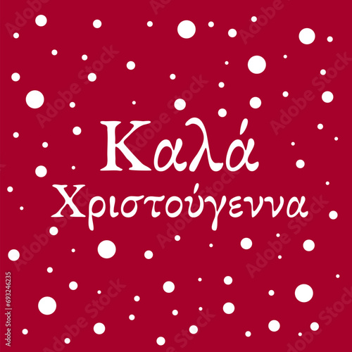 Merry Christmas typography poster in Greek. Καλά Χριστούγεννα lettering on red background with snow confetti. Vector template for greeting card, banner, flyer, sticker, etc.