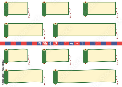 巻物フレーム　緑