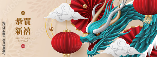 Happy Chinese new year banner with dragon and lantern on beige background. Translation: Best wishes for a happy new year and first January.
