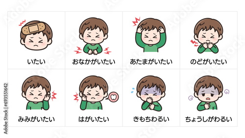 視覚支援_感情・表情の絵カード_男の子3
