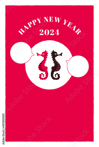 2024年タツノオトシゴのシンプルな年賀はがきデザイン～レッド～