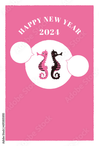 2024年タツノオトシゴのシンプルな年賀はがきデザイン〜ピンク〜