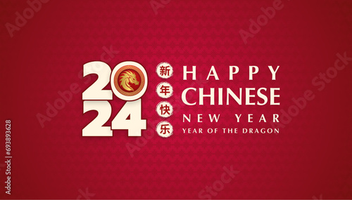 Minimalist typography chinese dragon new year 2024 banner vector, lunar new year greetings card. Happy chinese new year text.