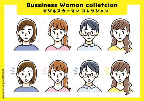 働く女性コレクション セット 笑顔 驚き 気付き びっくり 【ビジネスウーマン】