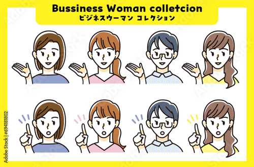 働く女性コレクション セット 笑顔 指差し ポイント チェック【ビジネスウーマン】