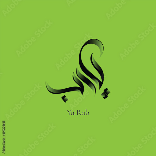 Arabic Calligraphy Ya Rab 