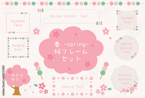 桜 フレーム_団子パターン_春 見出し デザイン イラストセット