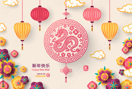 2024 Chinese Greeting Card, Emblem with Dragon, Paper Oriental Flowers, Asian Clouds on Light Background. Vector illustration. Translation: Lunar Dragon, Happy New Year. Japanese Spring Christmas © kotoffei