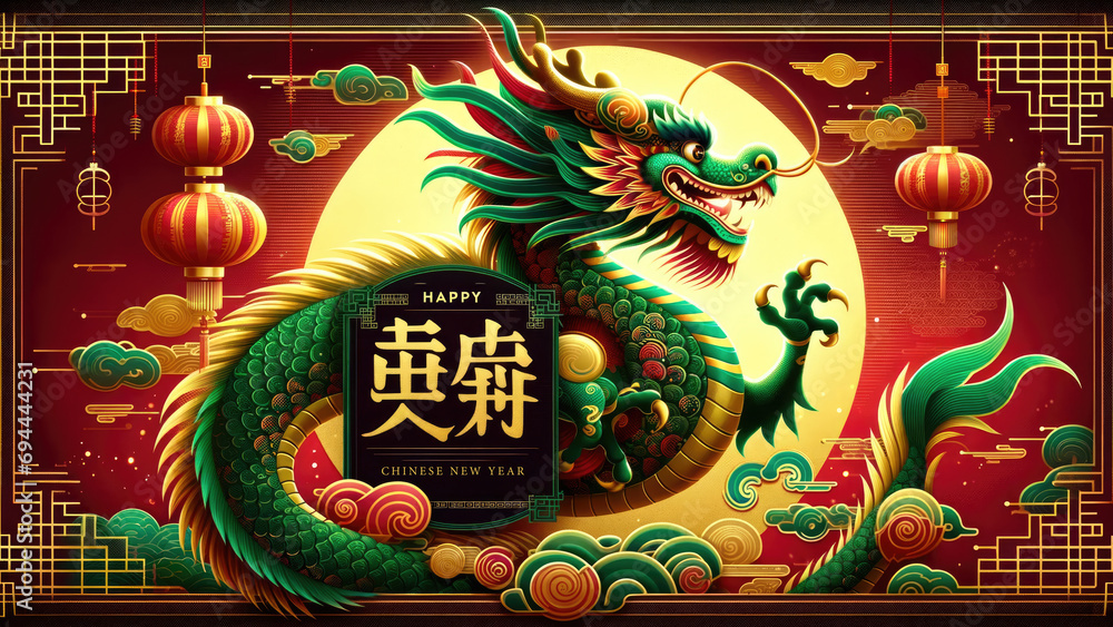 Chinese new year, dragon elements with zodiac year of the dragon, Chinese new year banner with copy space.