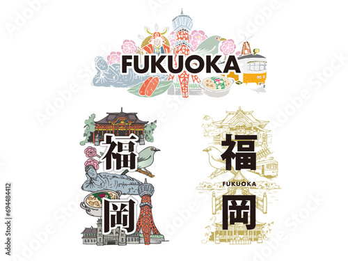  FUKUOKA TITLE