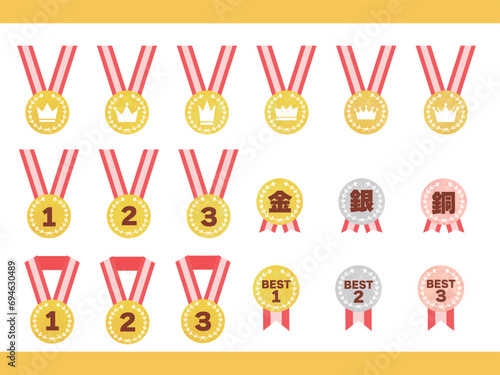 ランキングに使えるメダルのセット