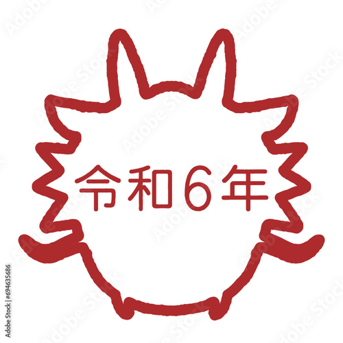 えんじ色のたつのフレームに令和6年と書かれたイラスト