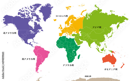 六州で色分けされた世界地図、ロシアをウラル山脈でアジアとヨーロッパに分割、パナマを北米と南米に分割、日本語