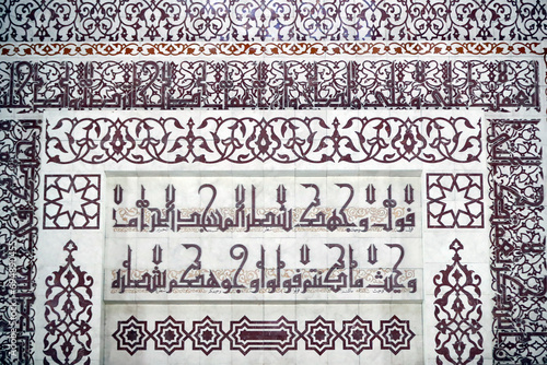 Islamic calligraphy, Prayer Hall, Putra Mosque (Masjid Putra), Putrajaya, Malaysia photo