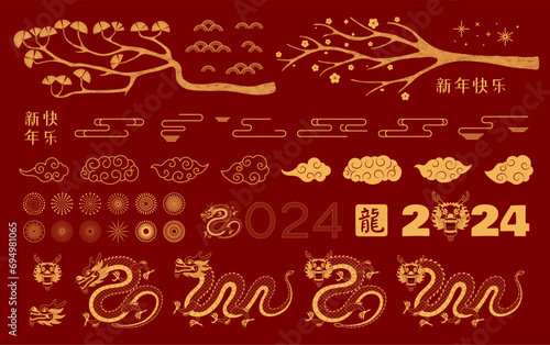 2024 Lunar New Year set, dragon, fireworks, abstract design elements, plum blossoms, pine, clouds, gold red. Chinese text Happy New Year, Dragon. Line art vector illustration. CNY card, banner clipart