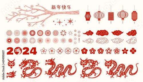 2024 Lunar New Year collection, dragon, fireworks, abstract design elements, flowers, clouds, lanterns, red on white. Chinese text Happy New Year. Flat vector illustration. CNY card, banner clipart © Maria Skrigan
