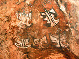 Painted Caves of Guachipas (Argentina). Black and white cave paintings of a group of warriors.