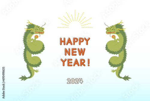 年賀状　2024年　辰　横