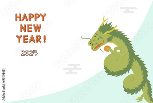 年賀状　2024年　辰　横