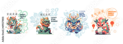 Cute Dragons. 2024. Happy Chinese New Year. Set of vector illustrations. Little dragon character for Chinese New Year. 