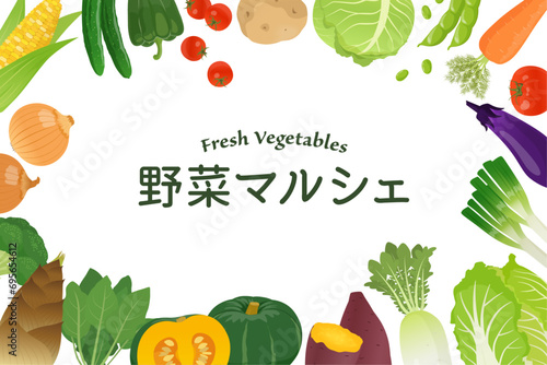 野菜マルシェバナー素材_ベクターイラスト