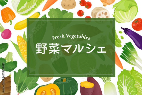 野菜マルシェバナー素材_ベクターイラスト