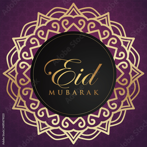 Ramadhan Eid Mubarak background greeting card