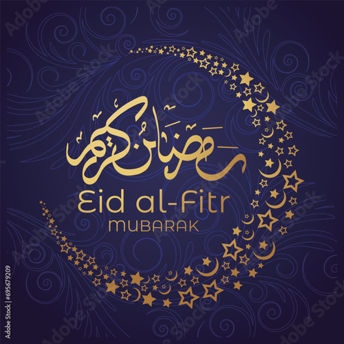Ramadhan Eid Mubarak background greeting card