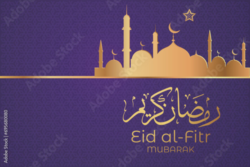 Ramadhan Eid Mubarak background greeting card