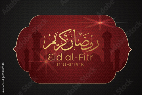 Ramadhan Eid Mubarak background greeting card