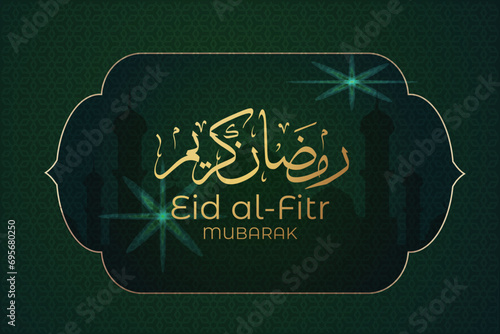 Ramadhan Eid Mubarak background greeting card