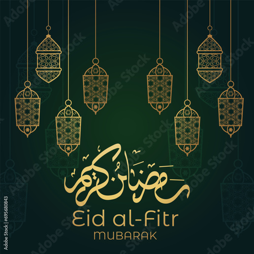 Ramadhan Eid Mubarak background greeting card