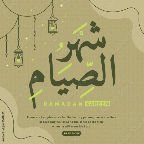 Happy Ramadan greetings with beautiful Arabic text