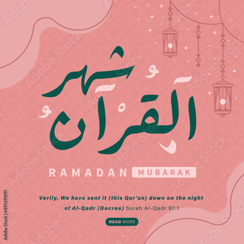 Happy Ramadan greetings with beautiful Arabic text